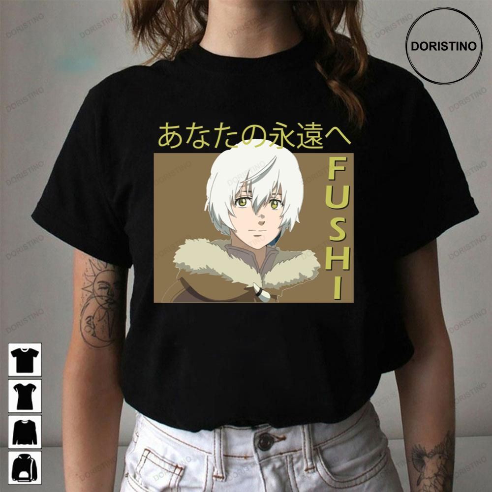 To Your Eternity Fushi Anime Awesome Shirts